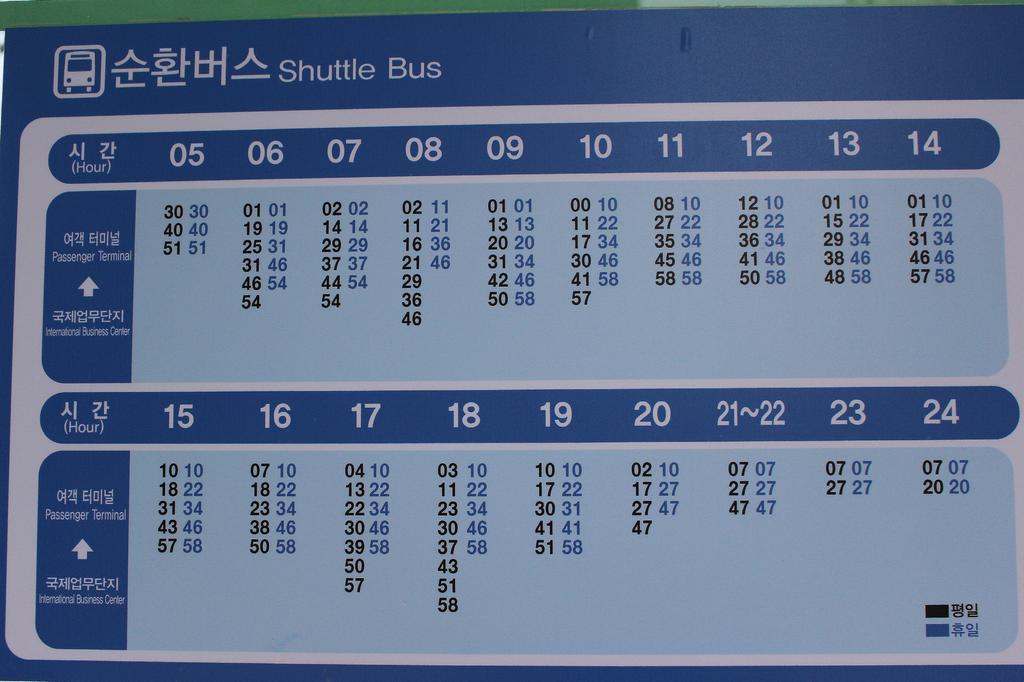 Incheon Airport Pitapat Residence מראה חיצוני תמונה
