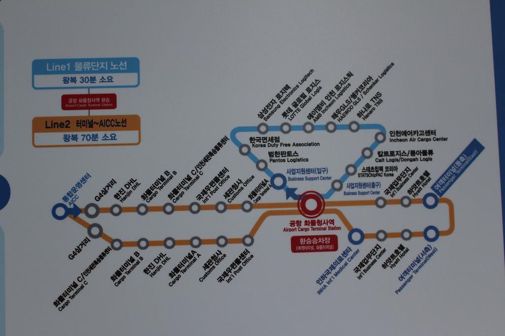 Incheon Airport Pitapat Residence מראה חיצוני תמונה